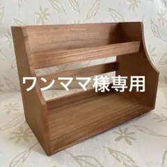 トールペイント キャニスターラック