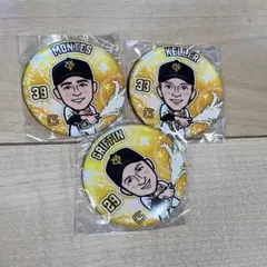 ジャイアンツ　優勝記念　缶バッジ　巨人　ケラー　グリフィン　モンテス