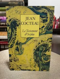 Jean Cocteau Le Testament d'Orphée