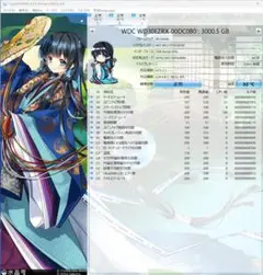 中古　MyBook Essantial 3TB