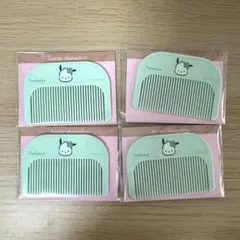 サンリオ　ポチャッコ　コーム