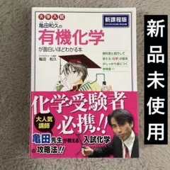 2025年最新】亀田和久の人気アイテム - メルカリ