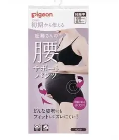 いっちゃん様 リクエスト 2点 まとめ商品