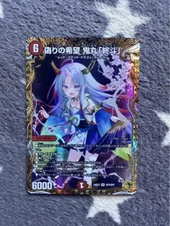 2025年最新】鬼丸ピリオドの人気アイテム - メルカリ