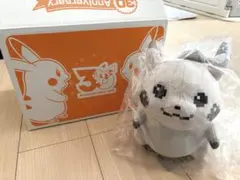 【新品未使用】はじまりのピカチュウ ぬいぐるみ30周年
