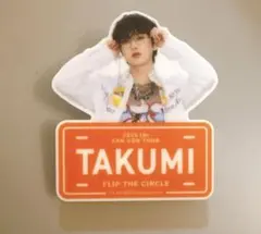 INI 尾崎匠海 ネームプレート