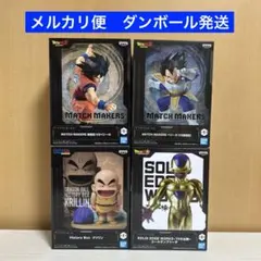 ドラゴンボール フィギュア 4体セット - メルカリ