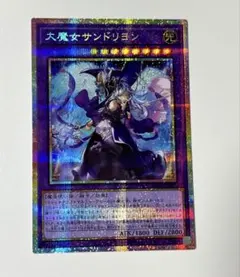 2026年最新】大魔女サンドリヨン プリズマの人気アイテム - メルカリ