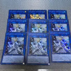 遊戯王 ジェムナイト・ファントムルーツ　スーパー9枚