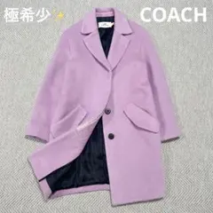 極希少✨️ コーチ チェスターコート シャギーコート モヘア パープルのサムネイル