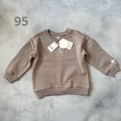 【新品タグ付き】tete a tete 裏起毛トレーナー グレージュ 95