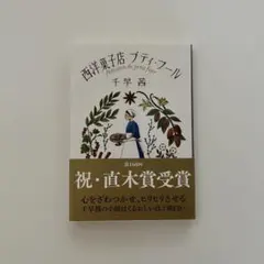 バンビ様 リクエスト 2点 まとめ商品