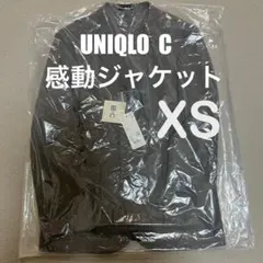 ユニクロC 感動ジャケット ダークブラウン M 新品 新品・未使用】UNIQLO C 感動ジャケット&感動タックパンツ