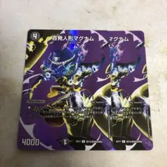 デュエルマスターズ　百発人形マグナム　max