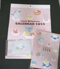 2024年　ポケモン　ミスド　カレンダー　手帳　　メモ帳　まとめ売り