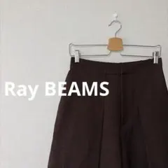 Ray BEAMSレイビームス／ハーフパンツ　ブラウンのサムネイル