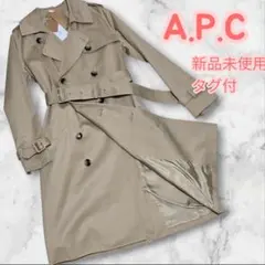 A.P.C. アーペーセー　トレンチコート　スプリングコート　コットン　ベージュ 中古・古着通販】A.P.C. (アー・ペー・セー) 別注トレンチコート