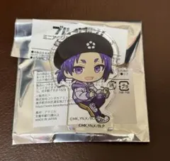 ブルーロック まねきねこ ミニアクリルスタンド 御影玲王