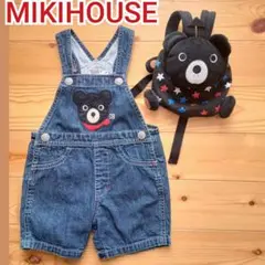 ミキハウスダブルB　オーバーオール＆ビーくんリュック2点おまとめ70～80cm