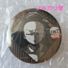 Item thumbnail for item 772352e4-7b5c-4367-8b40-303b21979bb4