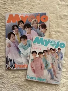 Myojo 12月号 Travis Japan