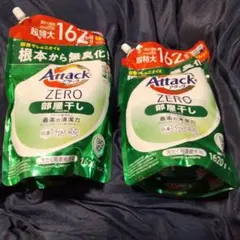 エコメルカリ便限定！【1620g × 6個】アタックZERO 部屋干し 詰め替え エコメルカリ便限定！【1620g × 6個】アタックZERO 部屋干し