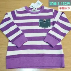 【新品未使用】branshes 長袖トレーナー ボーダー スウェット 110