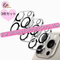 ✳️ iPhone 15 Pro / 15Pro Max カメラ レンズ フィルム
