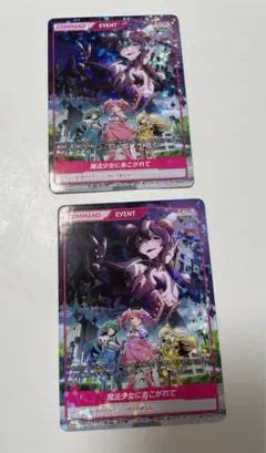 2025年最新】ディバインクロス 魔法少女の人気アイテム - メルカリ