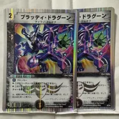 2025年最新】デュエルマスターズ スーパーデッキ・ゼロの人気