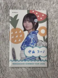 乃木坂46 真夏の全国ツアー2025 事前購入特典 中西アルノ