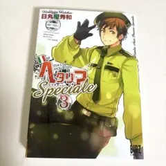 Item thumbnail for item 7846d1a3-33b1-4e48-8c66-8f1507ca34cb