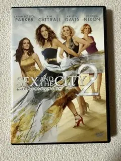 Sex and the City 2 DVD