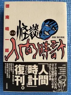 ジーコ様 リクエスト 2点 まとめ商品 - メルカリ