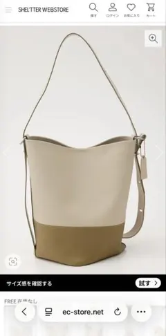 ショルダーバッグのサムネイル