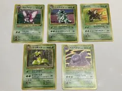 キズあり】ポケモンカード 旧裏 20枚まとめ売り - メルカリ
