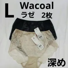 WacoalショーツL　ラゼ　2枚のサムネイル