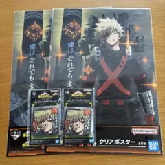 僕のヒーローアカデミア 一番くじ　爆豪勝己 まとめ売り