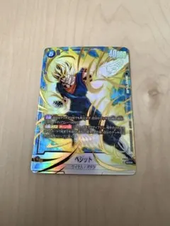 2025年最新】ドラゴンボール フュージョンワールド シークレットの人気