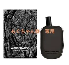 COMME des GARÇONS WONDERWOOD 香水　ワンダーウッド ワンダーウッド オードパルファムスプレー(コムデギャルソン)の