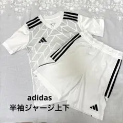 adidas サッカーウェア 上下セット 130