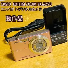 カシオ CASIO EXILIM EX-Z250 4x 同梱無料 #am5613 Amazon | CASIO デジタルカメラ EXLIM ZOOM EX-Z250 ゴールド EX