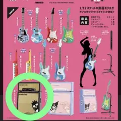 サンリオ バッドばつ丸 アンプ ロックモノ ROCKMONO 2 食玩