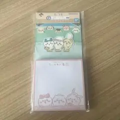 ちいかわ 一番くじ G賞 ステーショナリー