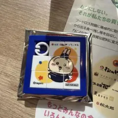 松屋 ちいかわ コラボ うさぎ スライドパズル