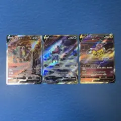 エンテイV＆スイクン＆ライコウV