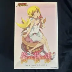 偽物語PremiumアイテムBOX 忍野忍 - メルカリ