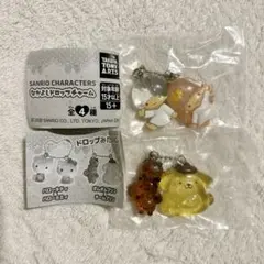 サンリオキャラクターズ なかよしドロップチャーム 2点セット