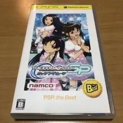 アイドルマスターSP ミッシングムーン PSP the Best