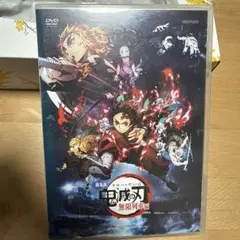 劇場版 鬼滅の刃 無限列車編('20アニプレックス/集英社/ufotable)